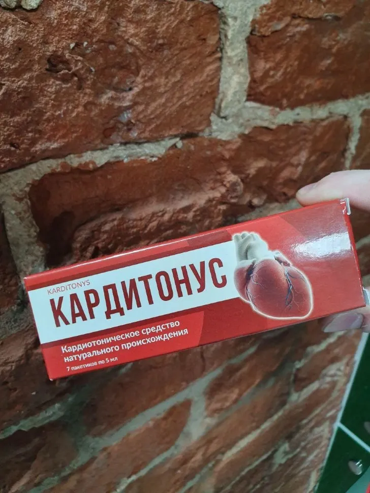 Cardiform Hrvatska, recenzije, cijena, rezultati, sastav, iskustva, gdje kupiti, u ljekarnama.