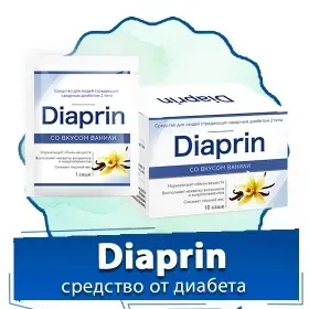 Diatea : sastav samo prirodni sastojci.