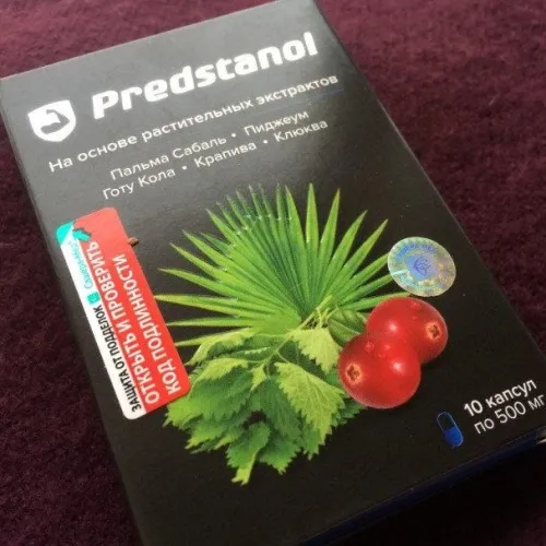 Pro caps : gdje kupiti u Hrvatskoj, u ljekarni?
