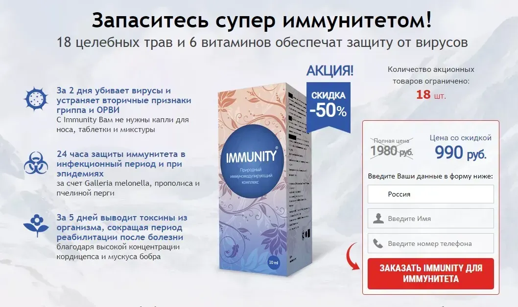Vivader iskustva, recenzije, Hrvatska, cijena, rezultati, sastav, gdje kupiti, u ljekarnama.